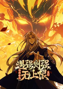 动漫番剧纸上星河在线观看封面