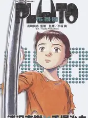 综艺荒原电台在线观看封面